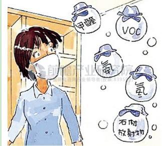 圖表1：傳統(tǒng)油漆危害氣體排放大