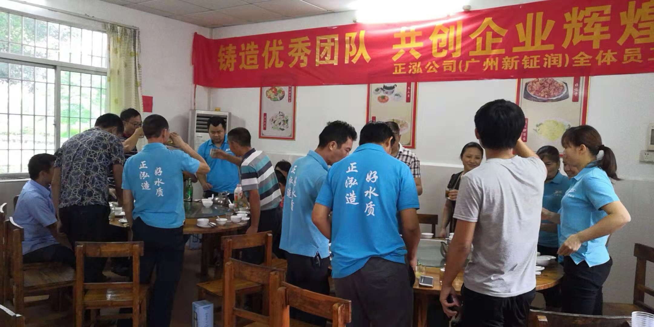 員工聚餐活動(dòng)