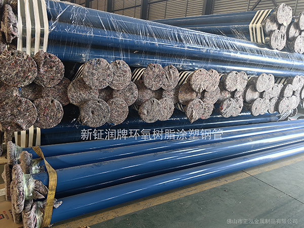 內外涂塑鋼管-500 內外涂塑鋼管-500
